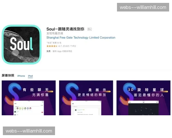 赛后集锦视频自动识别背景商品 社交分发渠道实现一键跳转消费